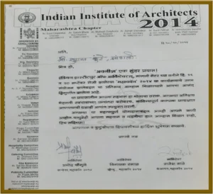 award and certificate 4