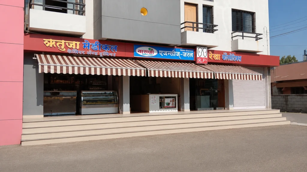 awings for shopping complex