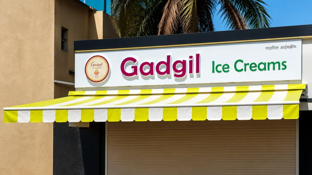 awning for ice cream shop (2)